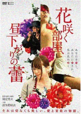 荒原猎场 连载中小说txt免费全本网盘资源